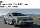 7 Reasons the New Kia K4 Proves Sedans Aren’t Dead